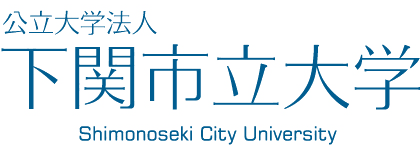 시모노세키 시립 대학