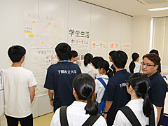 gakusei 오생과 이야기하자!