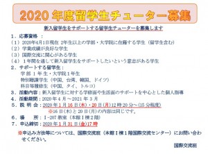 191213_게시튜터 모집